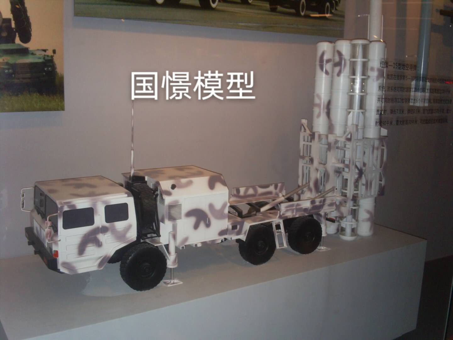 乌什县车辆模型